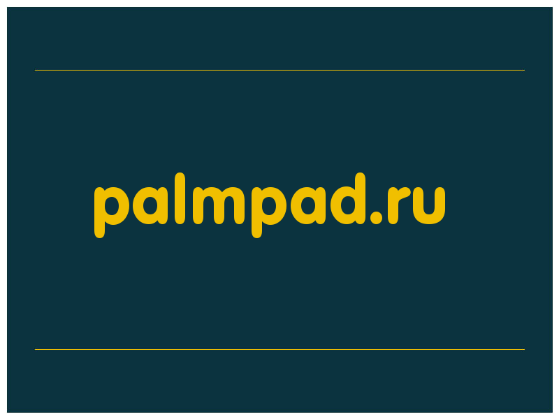 сделать скриншот palmpad.ru