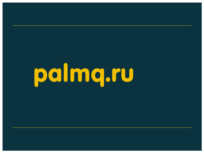 сделать скриншот palmq.ru