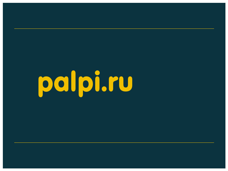 сделать скриншот palpi.ru