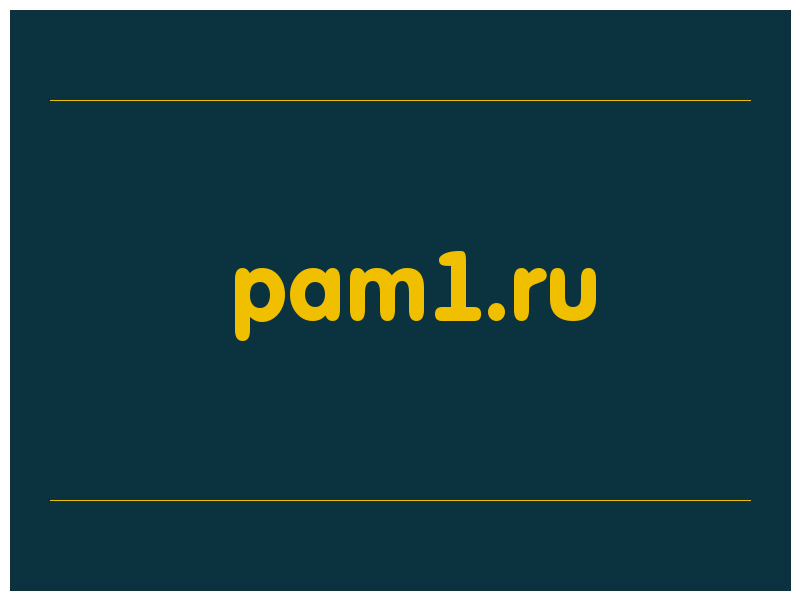 сделать скриншот pam1.ru