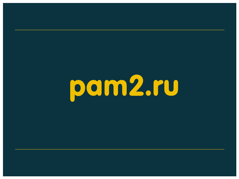 сделать скриншот pam2.ru