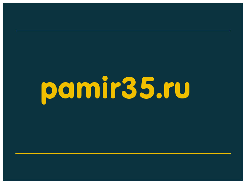 сделать скриншот pamir35.ru