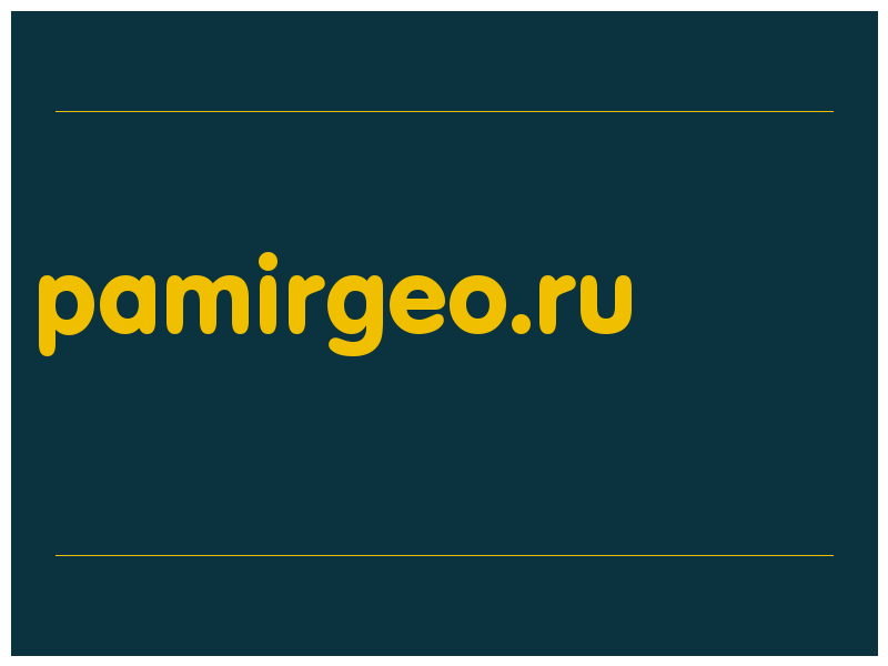 сделать скриншот pamirgeo.ru
