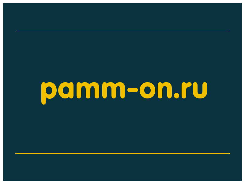 сделать скриншот pamm-on.ru