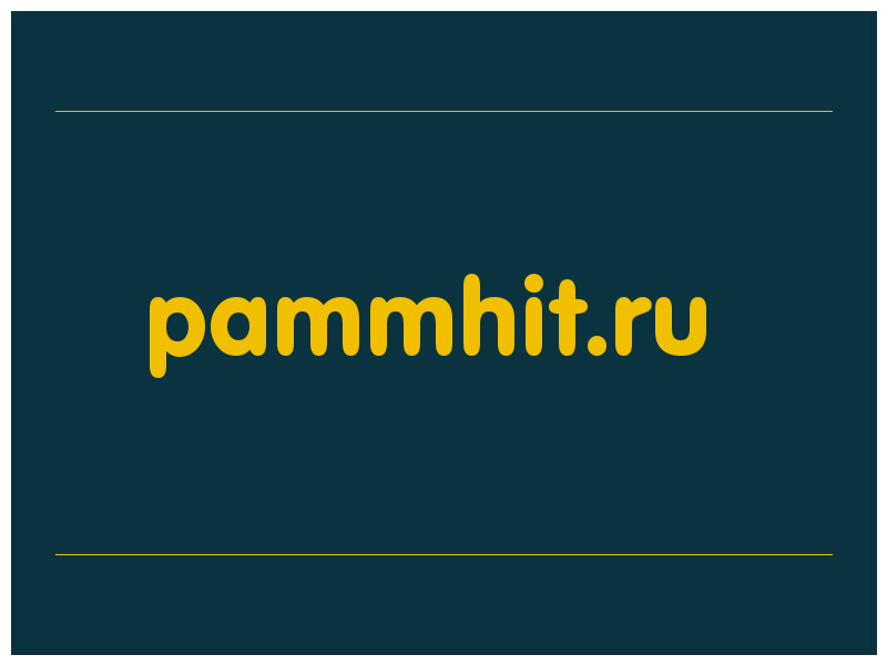 сделать скриншот pammhit.ru