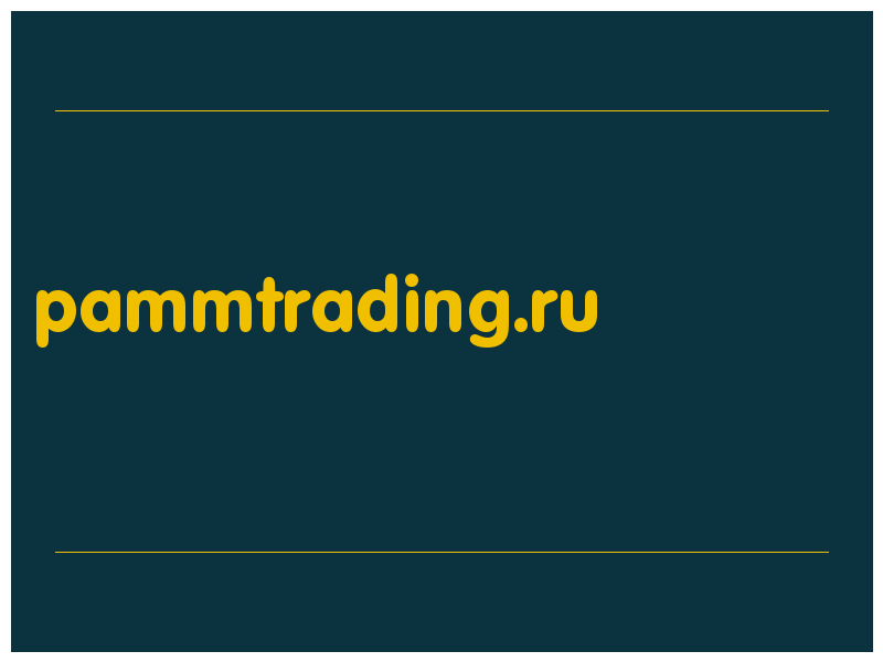 сделать скриншот pammtrading.ru