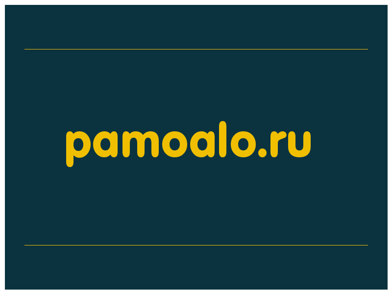 сделать скриншот pamoalo.ru