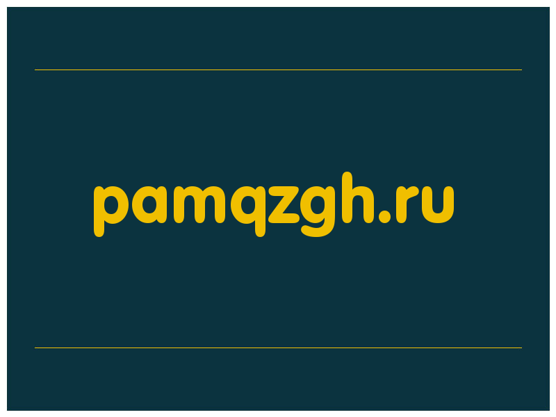 сделать скриншот pamqzgh.ru