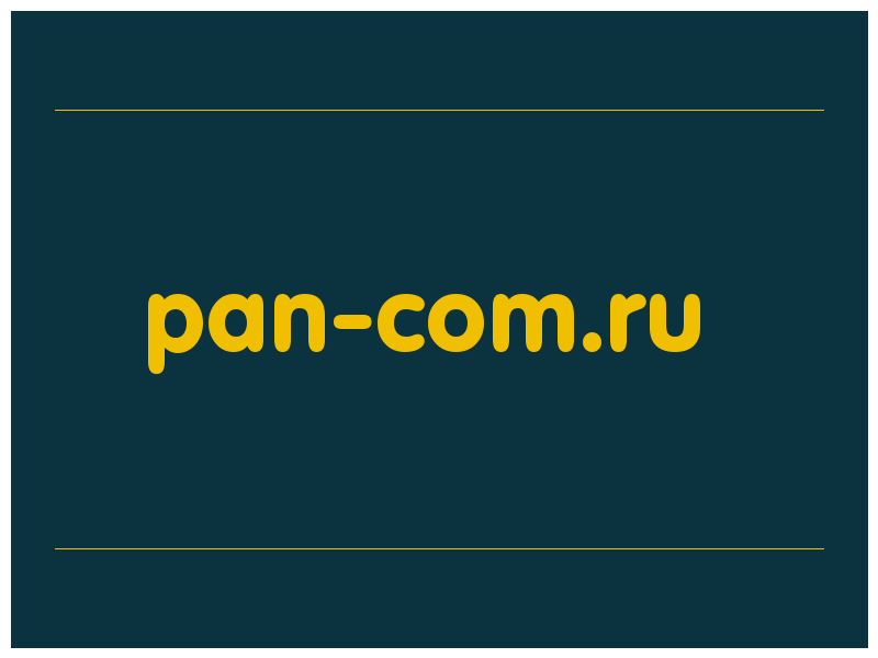 сделать скриншот pan-com.ru