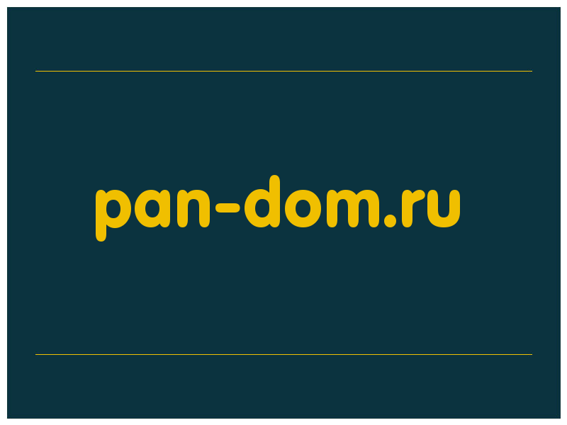 сделать скриншот pan-dom.ru