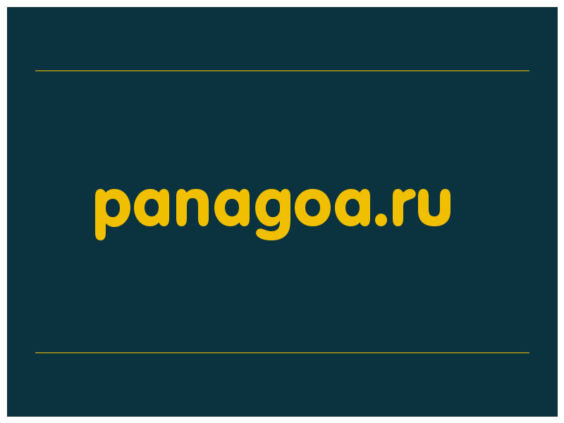 сделать скриншот panagoa.ru