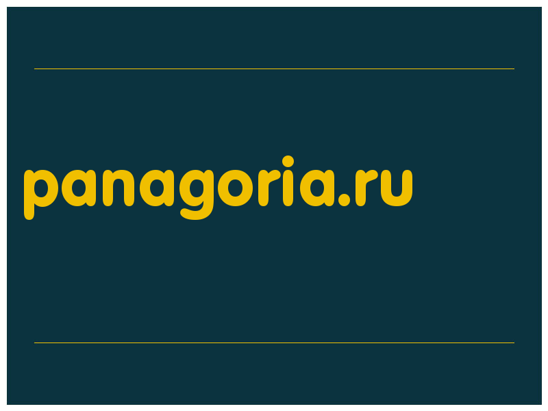 сделать скриншот panagoria.ru