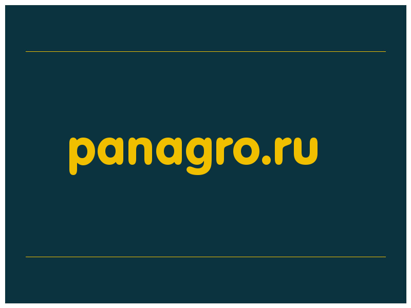 сделать скриншот panagro.ru