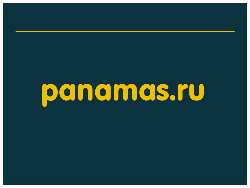 сделать скриншот panamas.ru