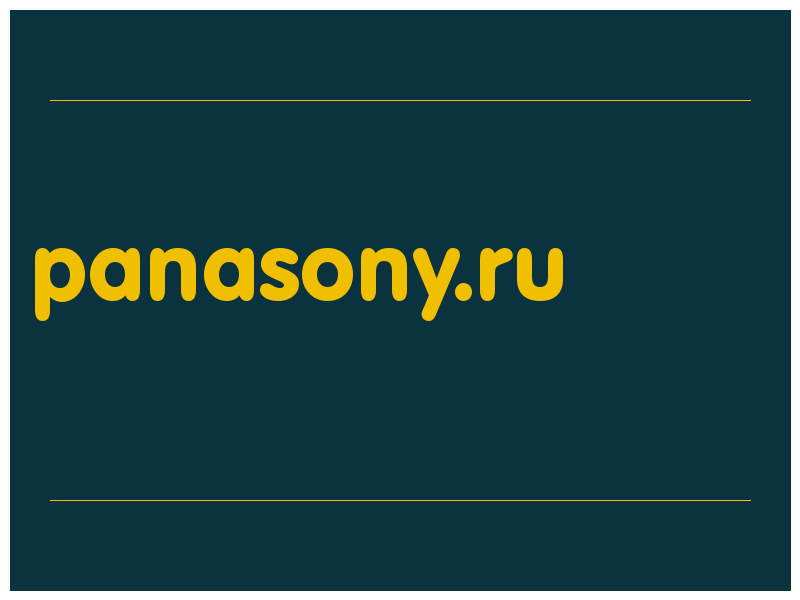 сделать скриншот panasony.ru