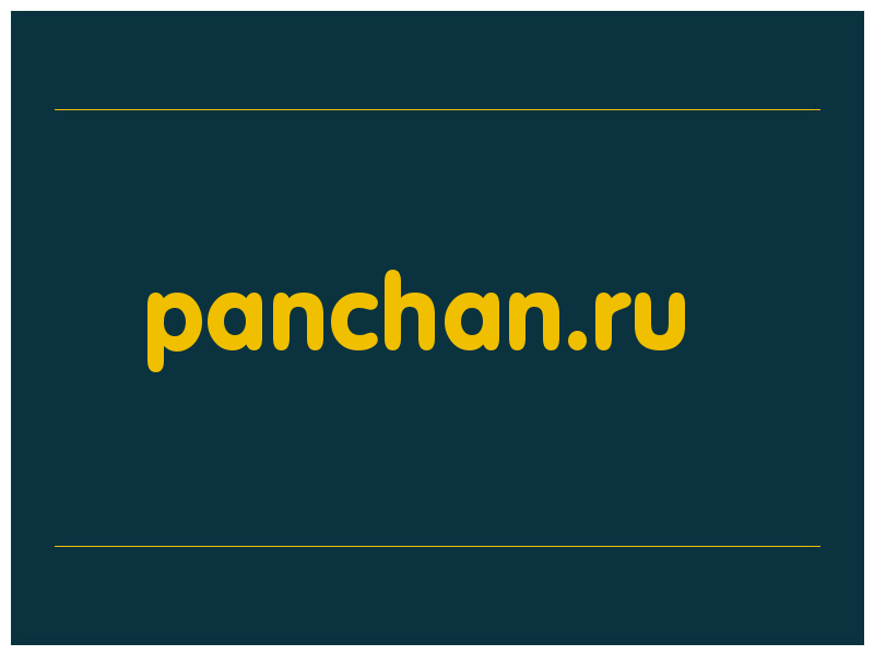 сделать скриншот panchan.ru
