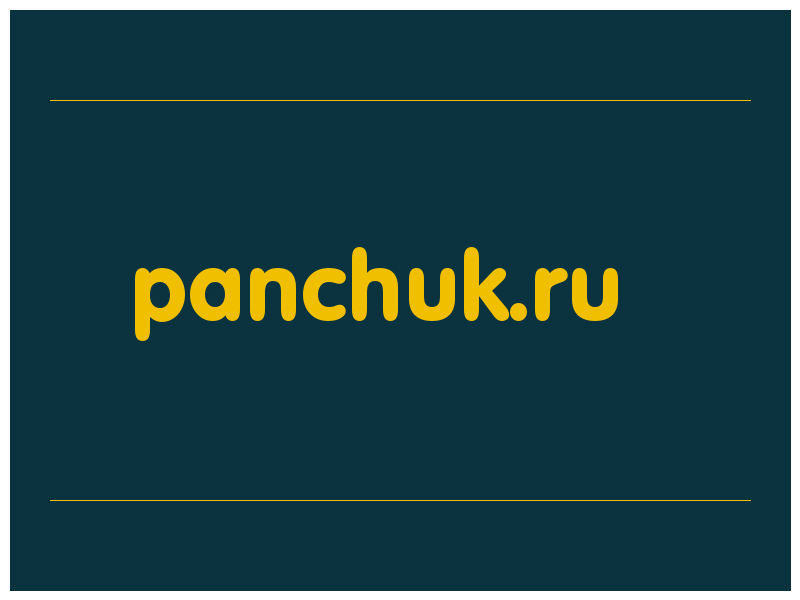 сделать скриншот panchuk.ru