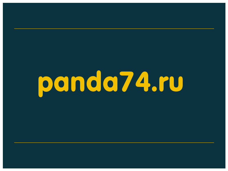 сделать скриншот panda74.ru