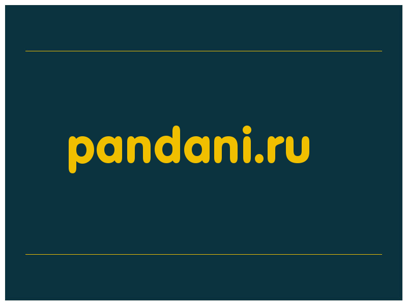 сделать скриншот pandani.ru