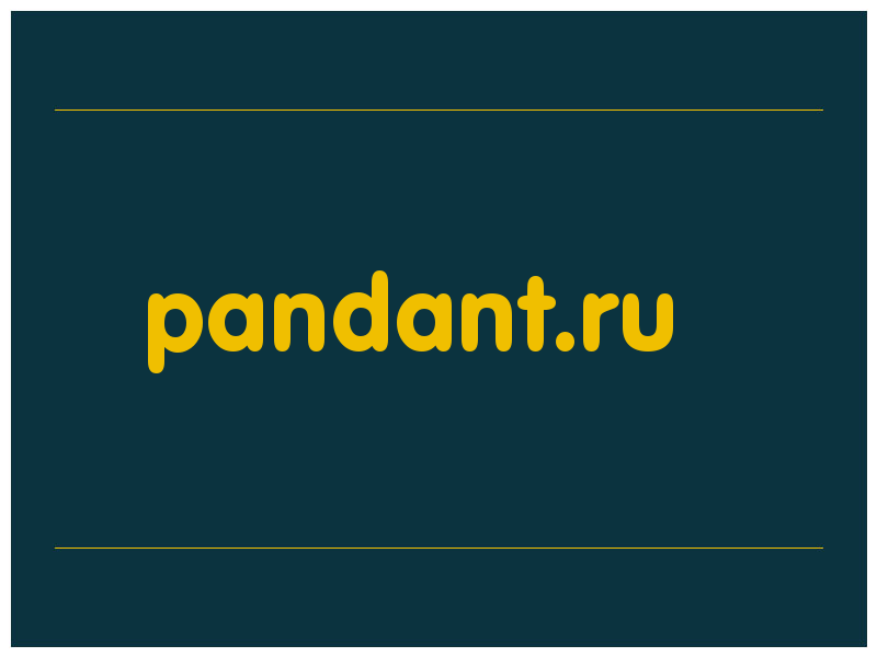 сделать скриншот pandant.ru