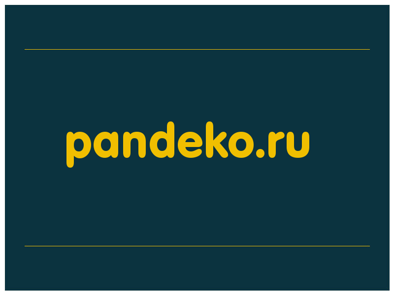 сделать скриншот pandeko.ru