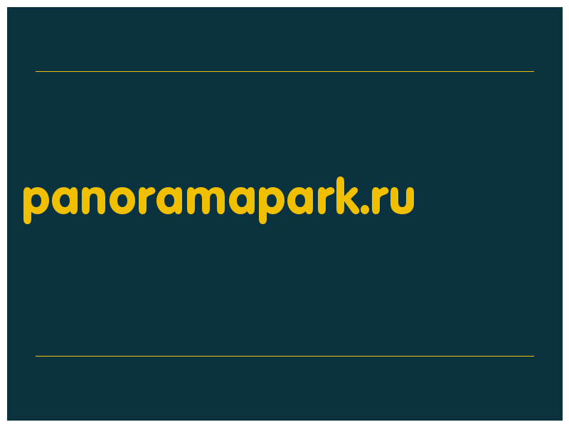 сделать скриншот panoramapark.ru