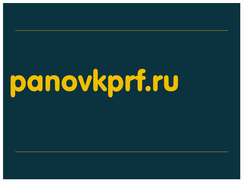 сделать скриншот panovkprf.ru