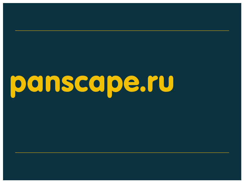 сделать скриншот panscape.ru