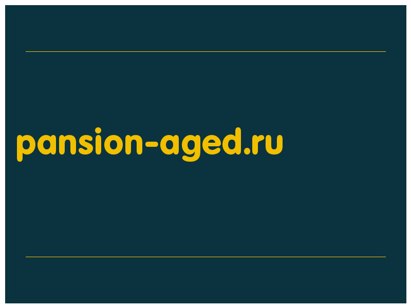сделать скриншот pansion-aged.ru