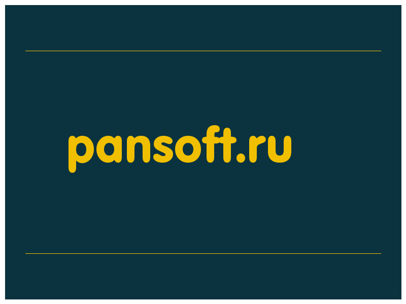 сделать скриншот pansoft.ru