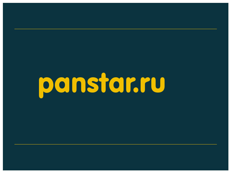 сделать скриншот panstar.ru