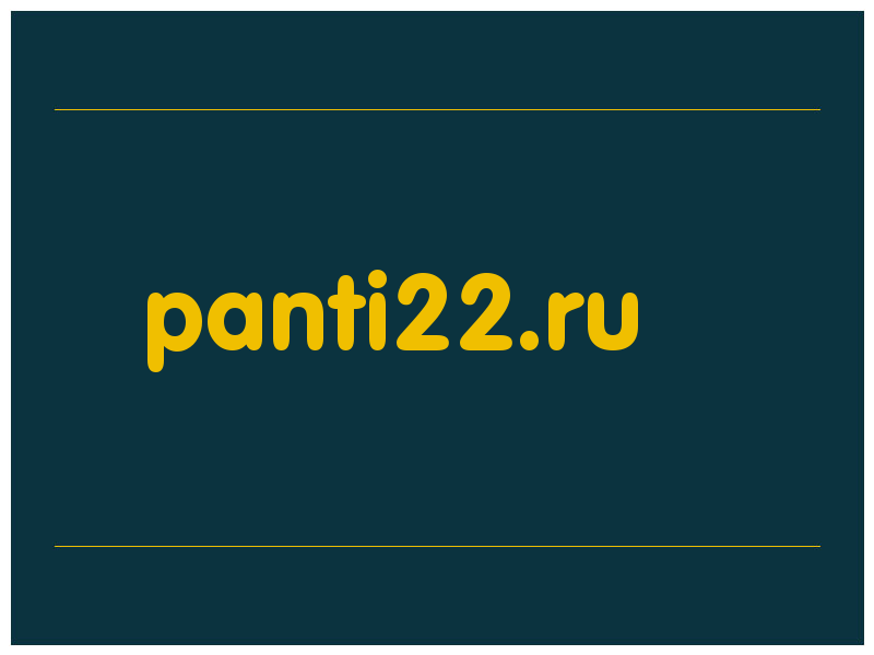 сделать скриншот panti22.ru