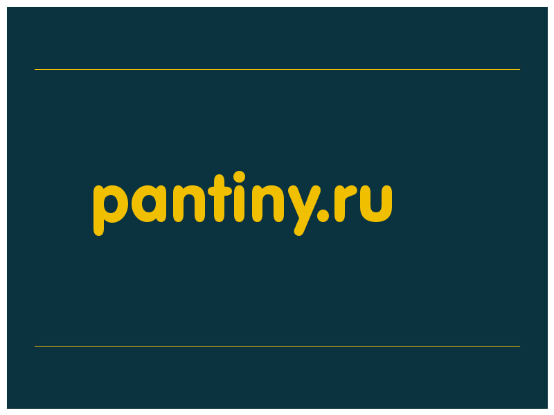 сделать скриншот pantiny.ru