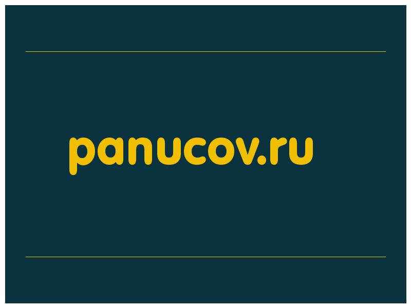сделать скриншот panucov.ru