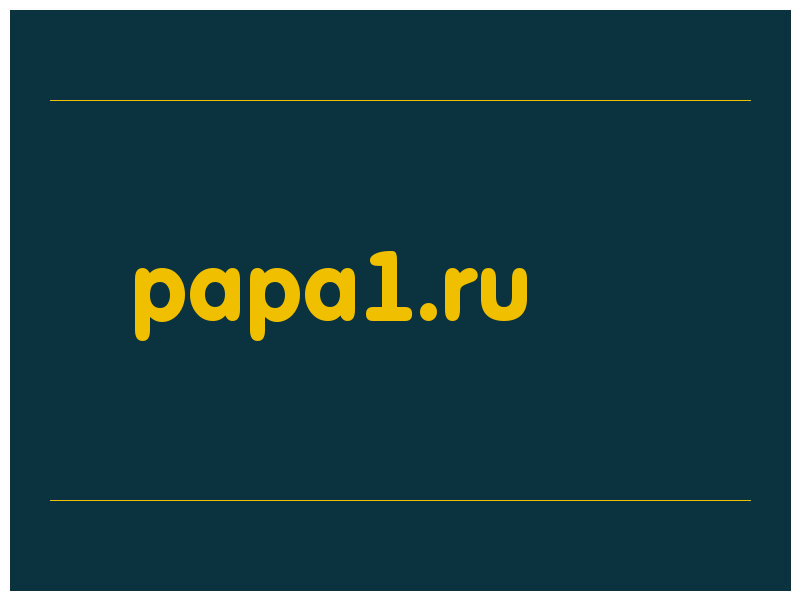 сделать скриншот papa1.ru