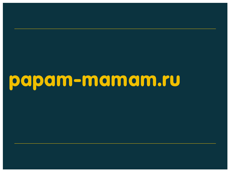 сделать скриншот papam-mamam.ru