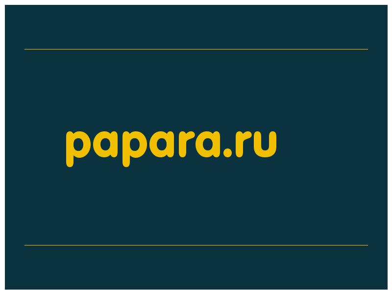сделать скриншот papara.ru