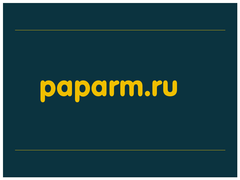 сделать скриншот paparm.ru
