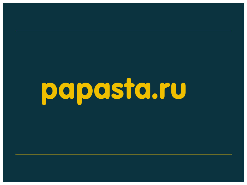 сделать скриншот papasta.ru