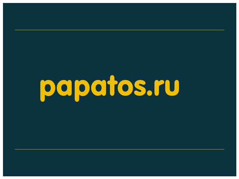 сделать скриншот papatos.ru