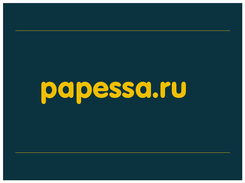 сделать скриншот papessa.ru