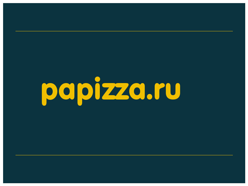 сделать скриншот papizza.ru