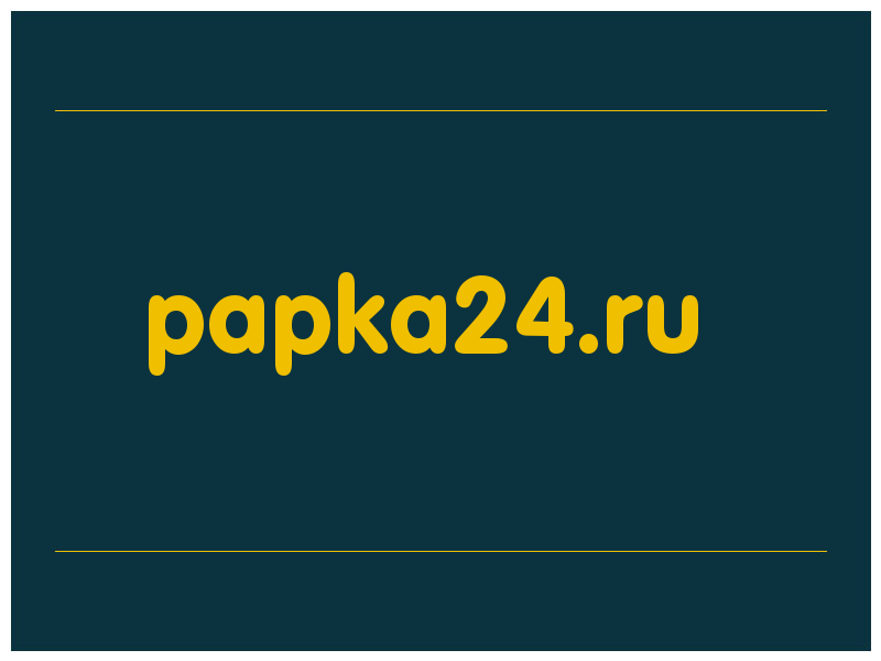 сделать скриншот papka24.ru