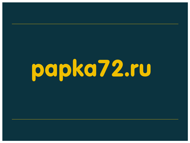 сделать скриншот papka72.ru