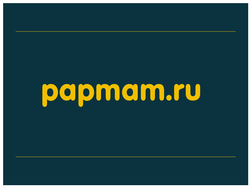 сделать скриншот papmam.ru