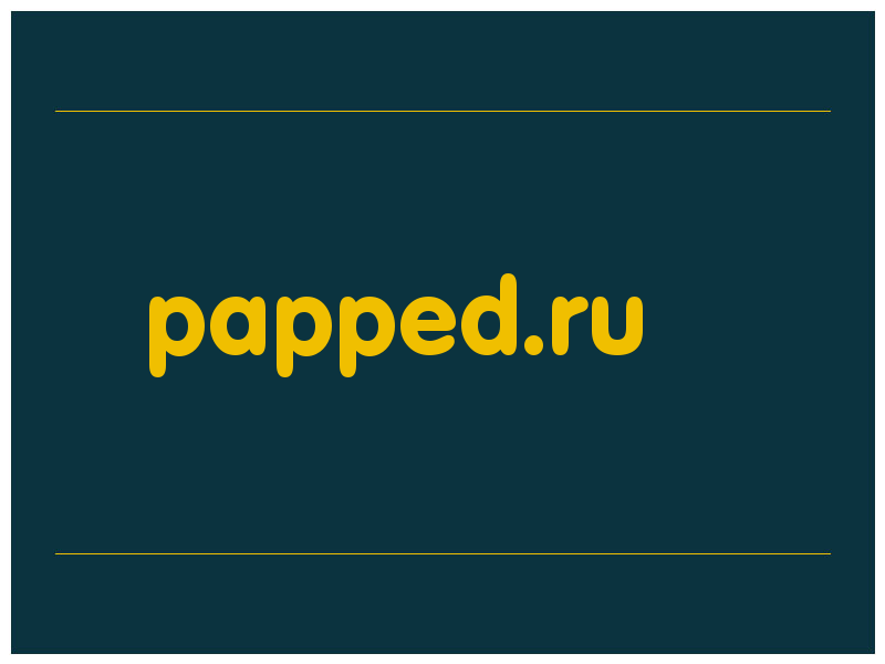 сделать скриншот papped.ru