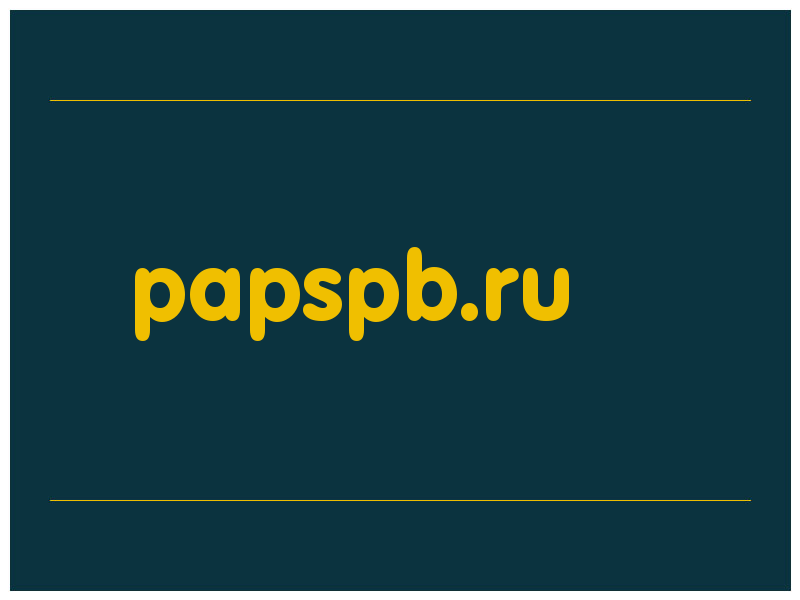 сделать скриншот papspb.ru