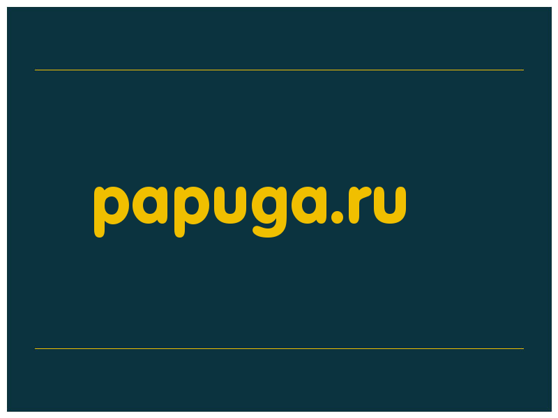 сделать скриншот papuga.ru