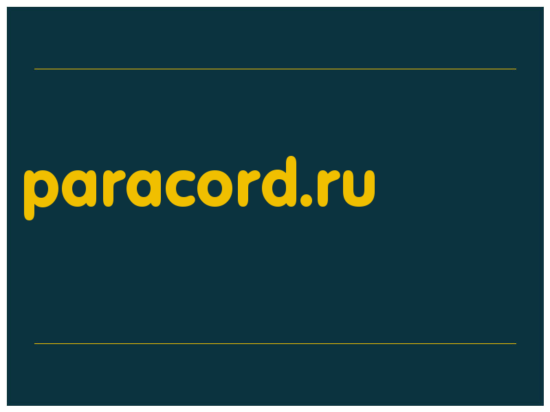сделать скриншот paracord.ru