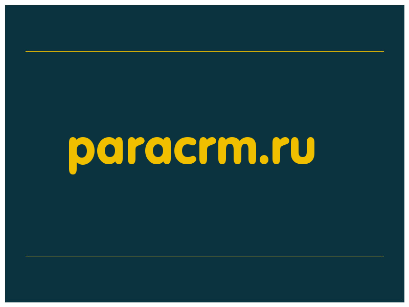 сделать скриншот paracrm.ru